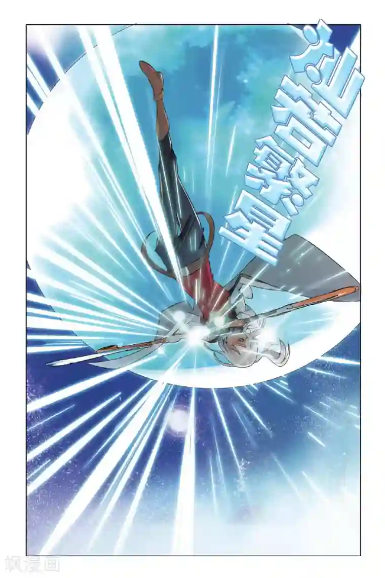 九九八十一第2话 玉石和鬼