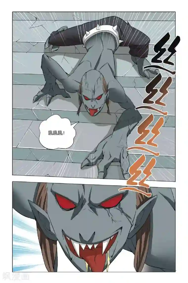 九九八十一第2话 玉石和鬼