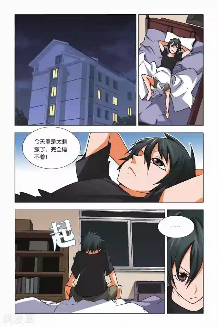 九九八十一第3话 游灵与恶灵