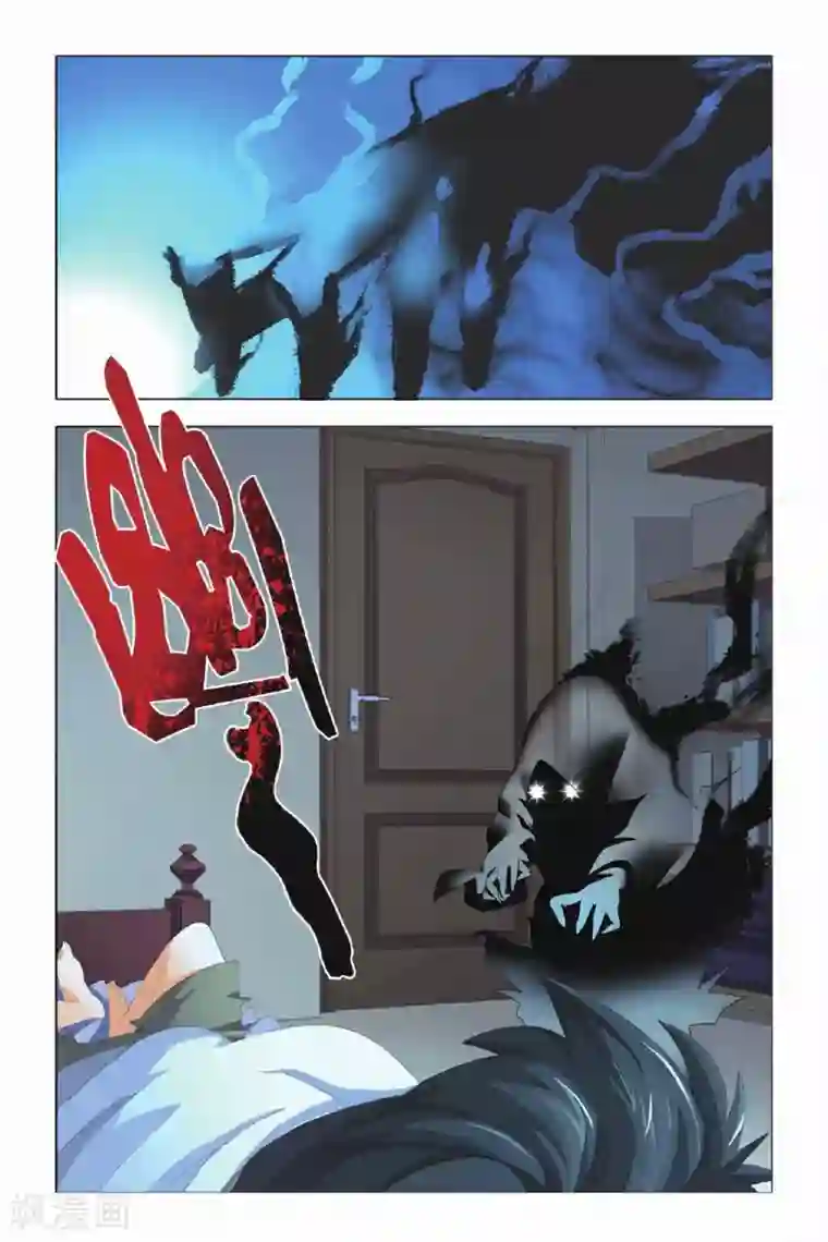 九九八十一第3话 游灵与恶灵