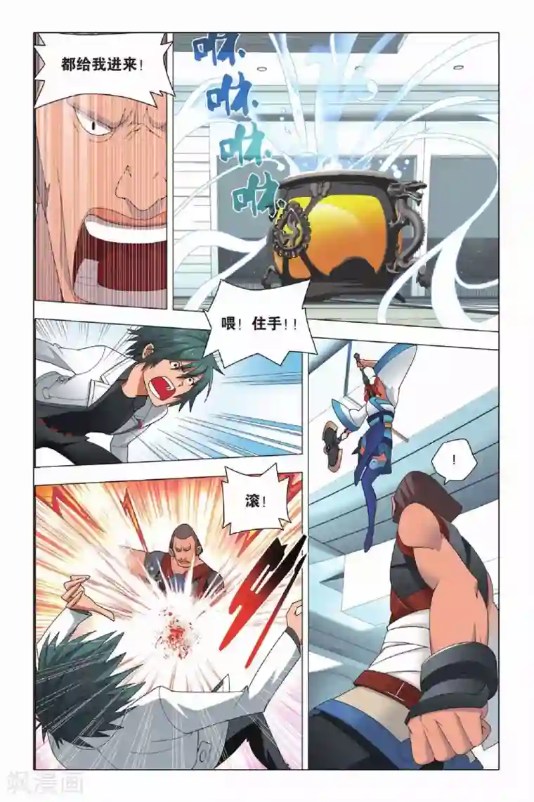 九九八十一第6话 有仇必报和滥杀无辜