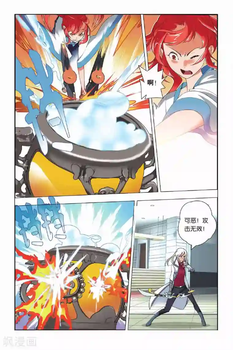 九九八十一第6话 有仇必报和滥杀无辜