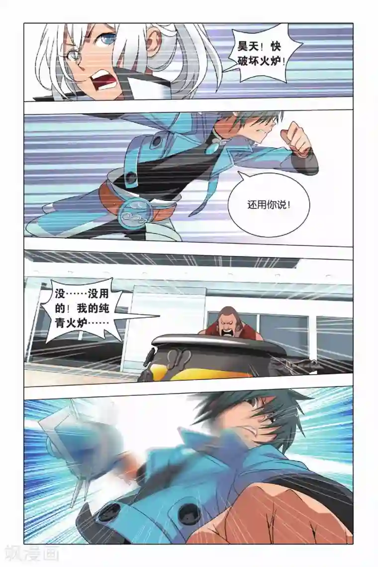 九九八十一第6话 有仇必报和滥杀无辜