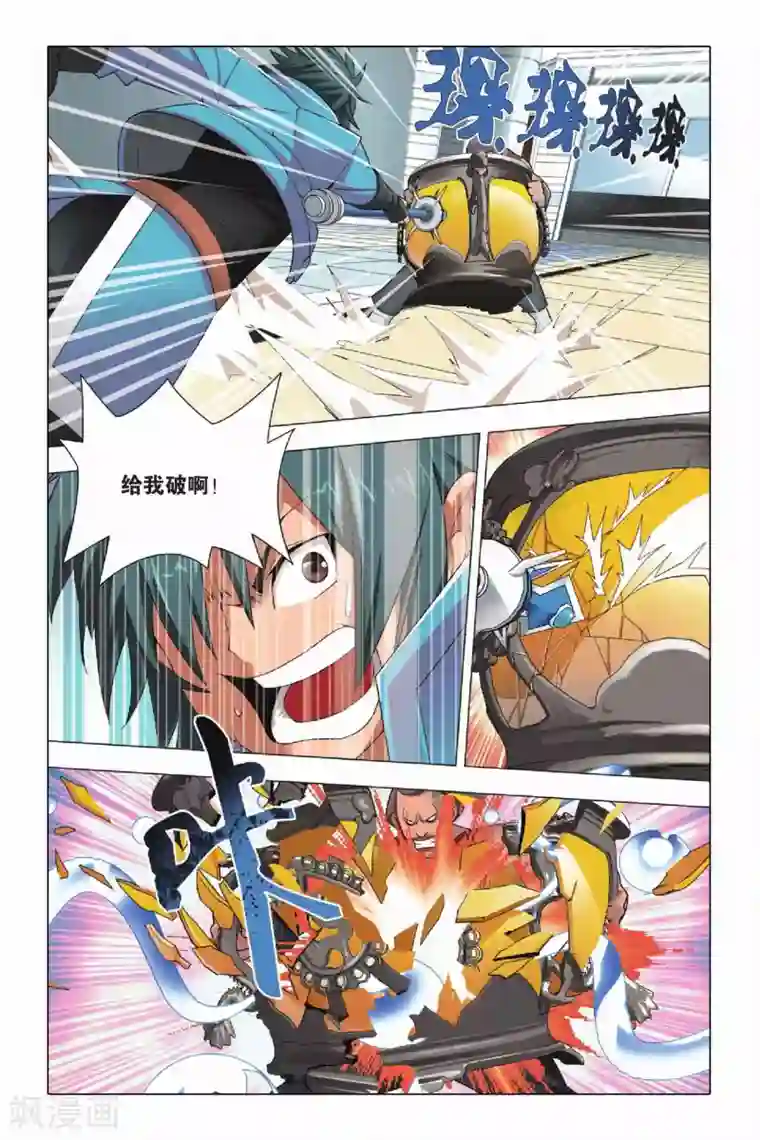 九九八十一第6话 有仇必报和滥杀无辜