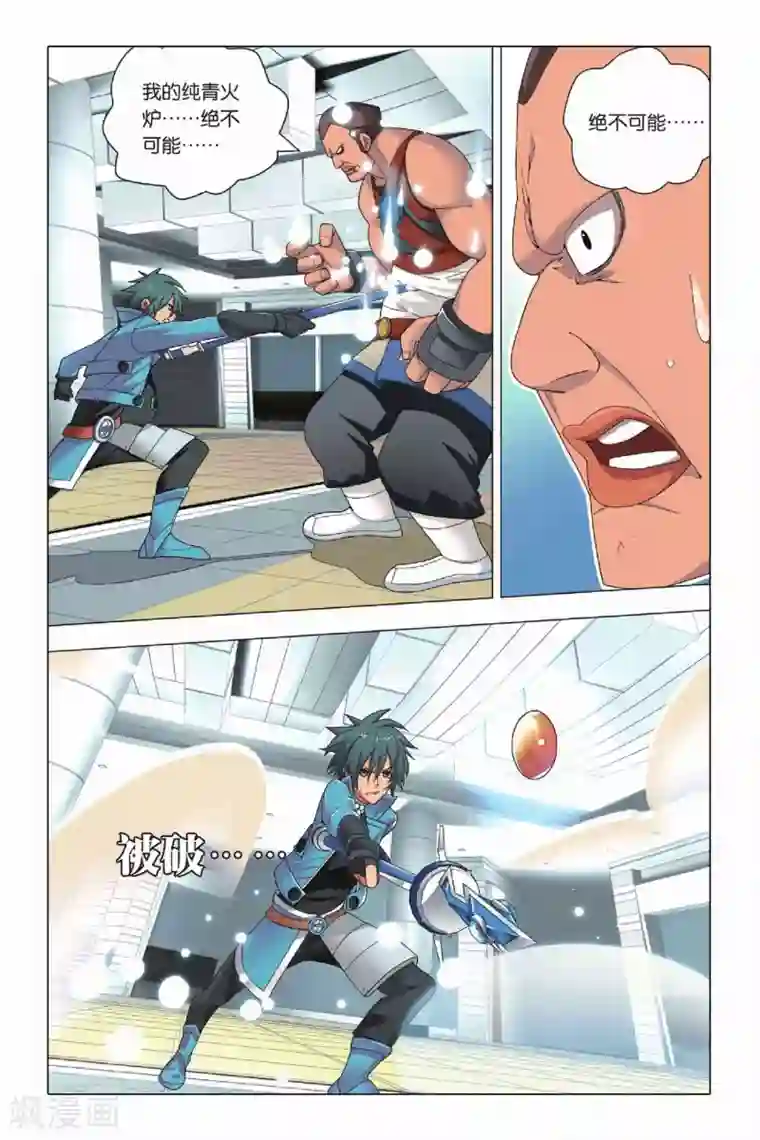 九九八十一第6话 有仇必报和滥杀无辜