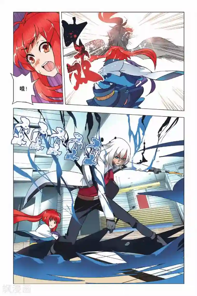 九九八十一第7话 岁在甲子和天下大吉