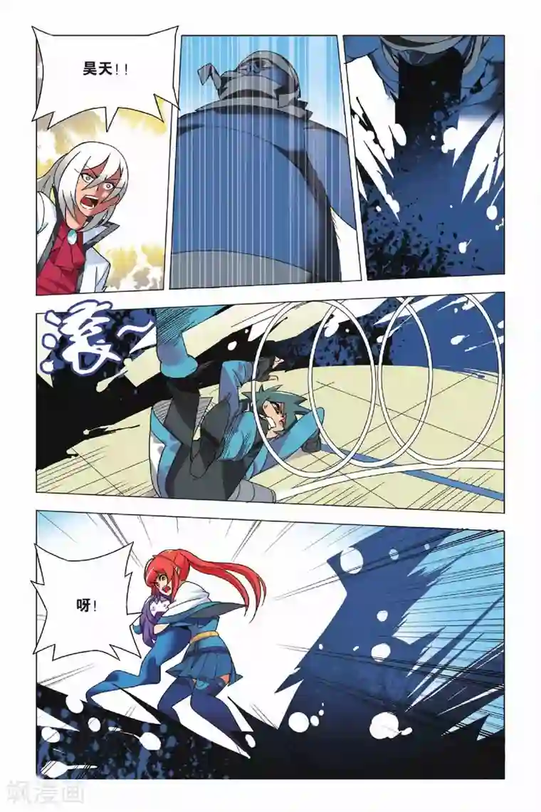 九九八十一第7话 岁在甲子和天下大吉