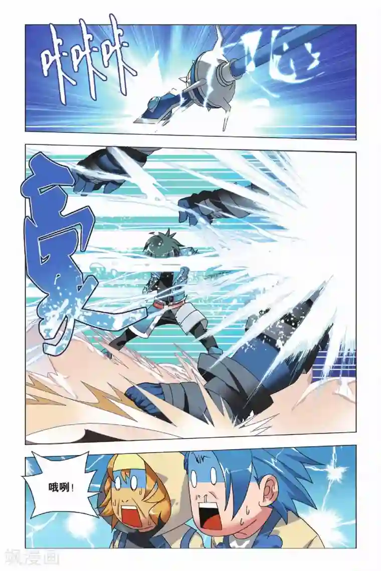 九九八十一第7话 岁在甲子和天下大吉