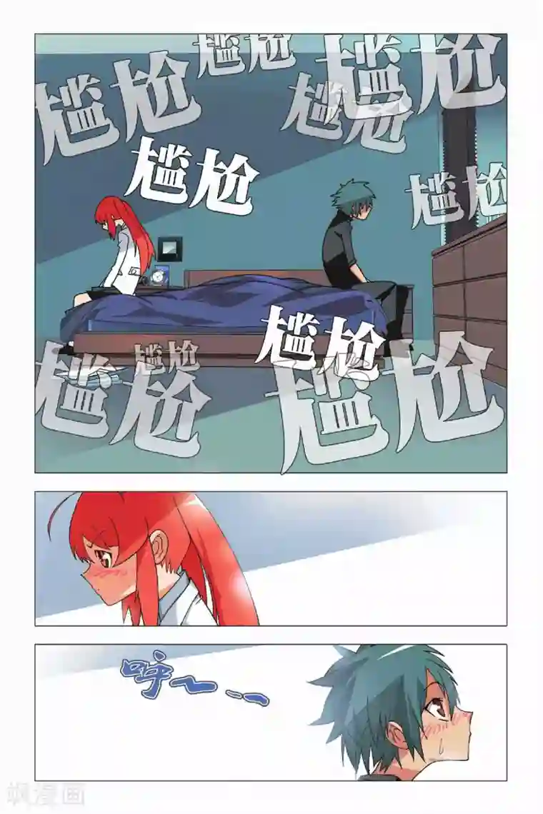 九九八十一第8话 英雄和尴尬