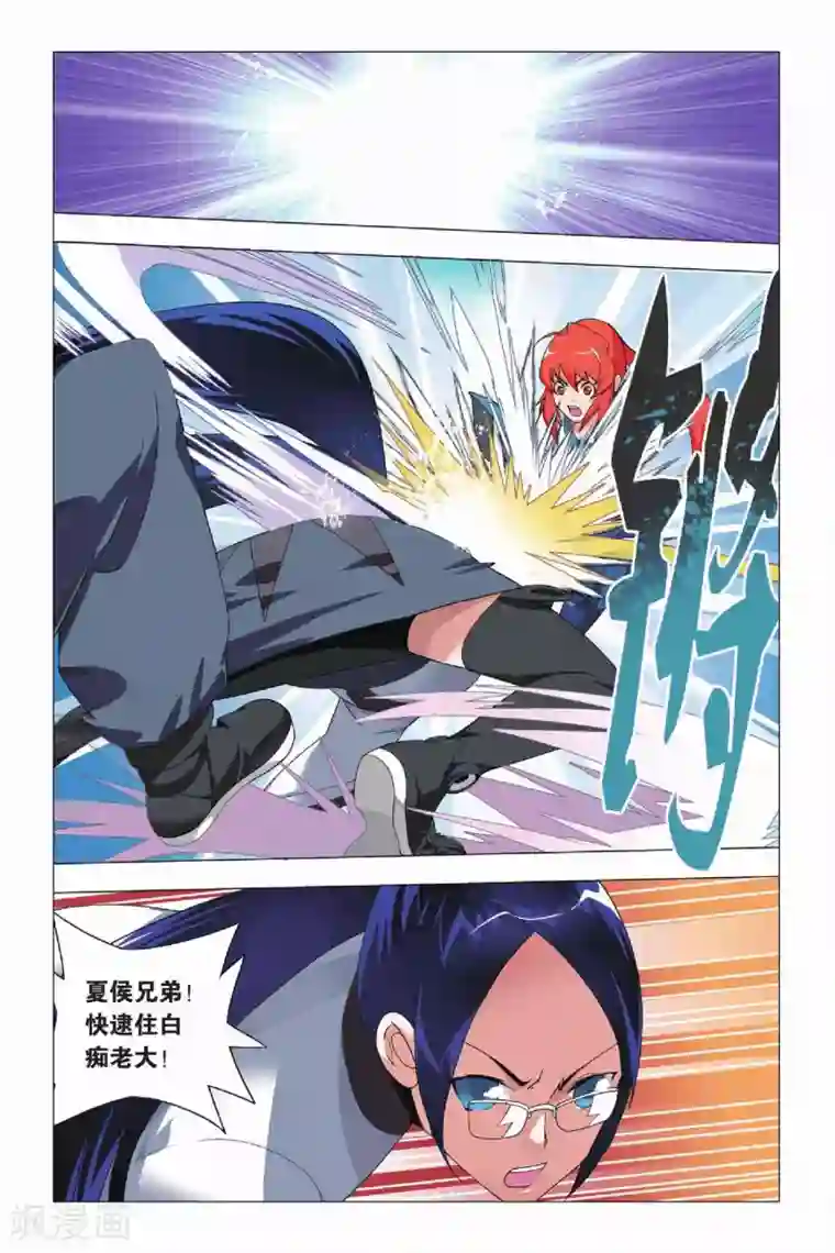 九九八十一第9话 逃兵和枭雄