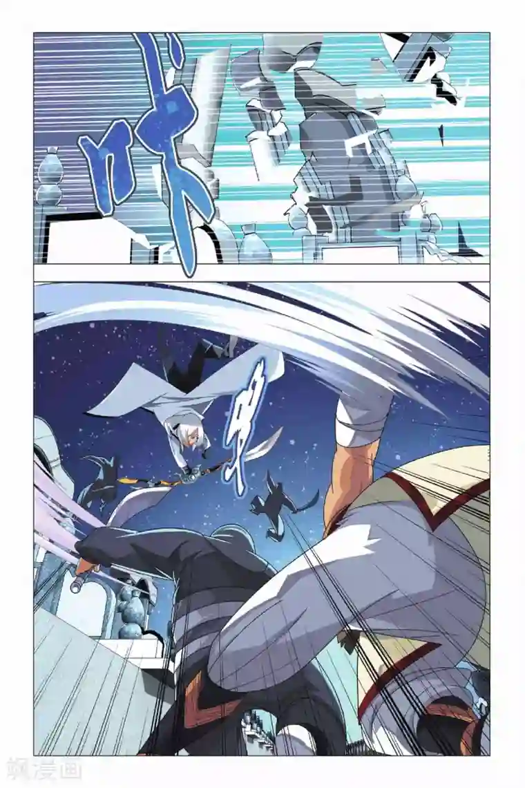 九九八十一第10话 鹰之眼和天罗地网