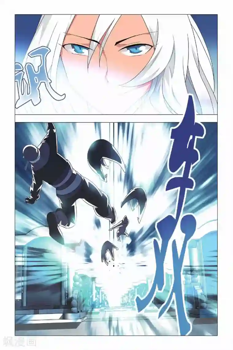 九九八十一第10话 鹰之眼和天罗地网