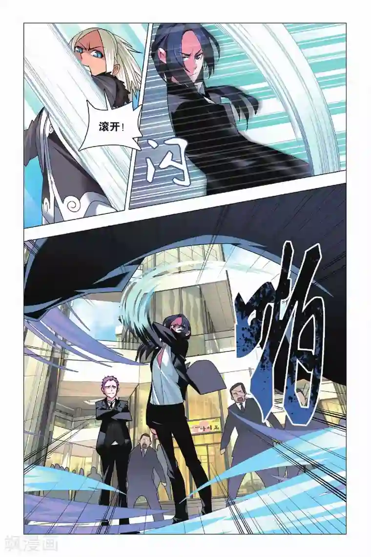 九九八十一第11话 刺杀和逃脱