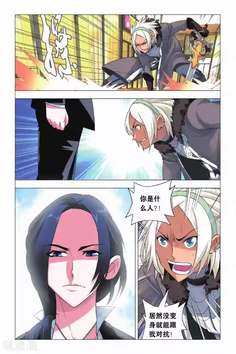 九九八十一第11话 刺杀和逃脱