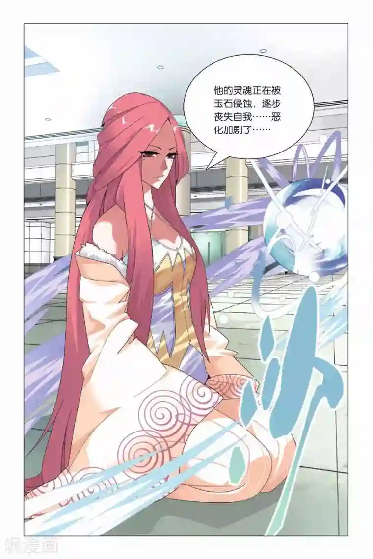 九九八十一第12话 堕落与愿望