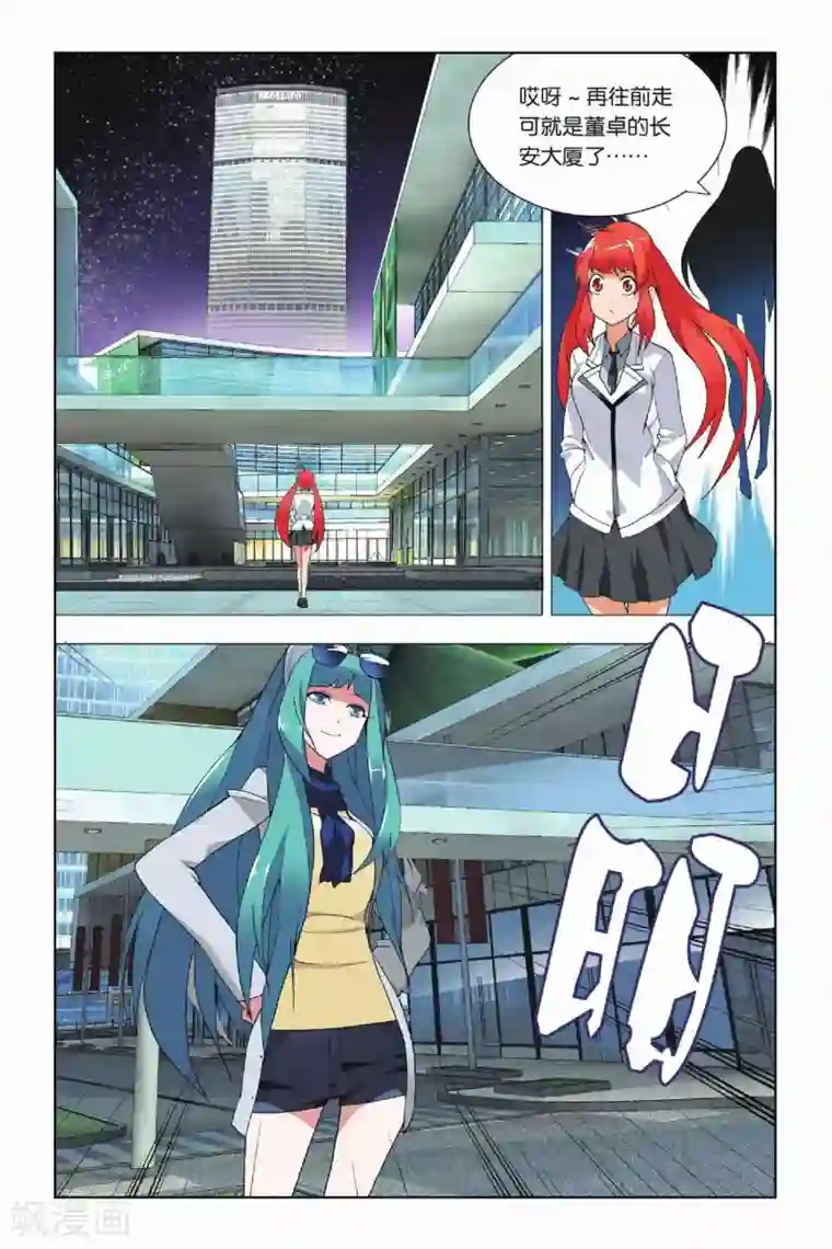 九九八十一第14话 挫败和低落