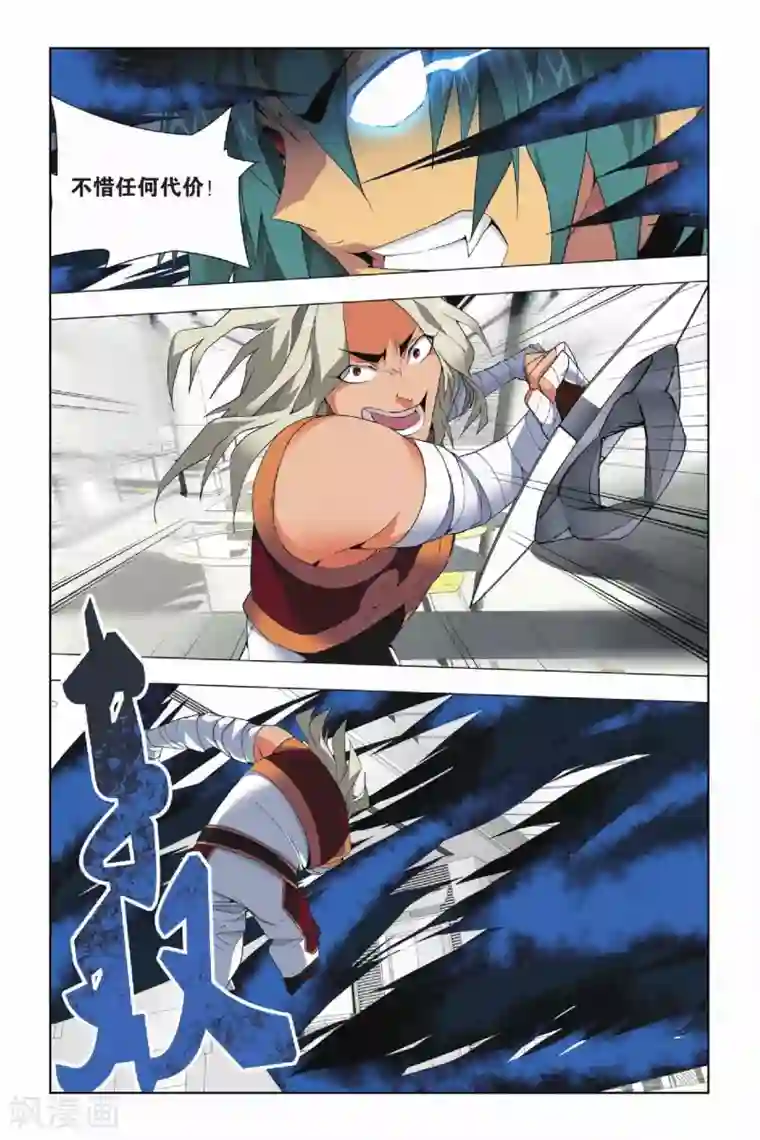 九九八十一第16话 对峙和拖延