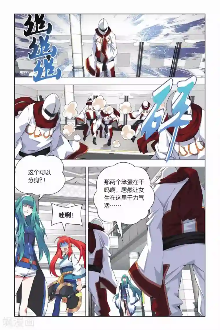 九九八十一第16话 对峙和拖延