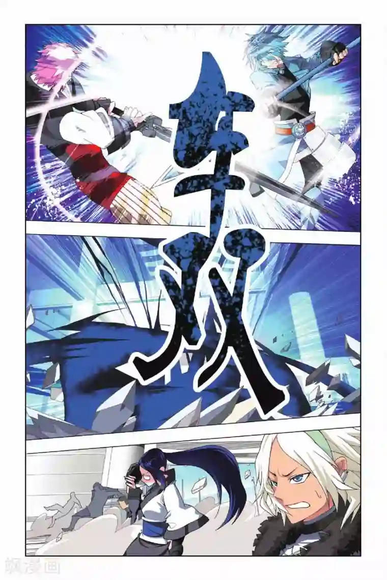 九九八十一第17话 出马和出马