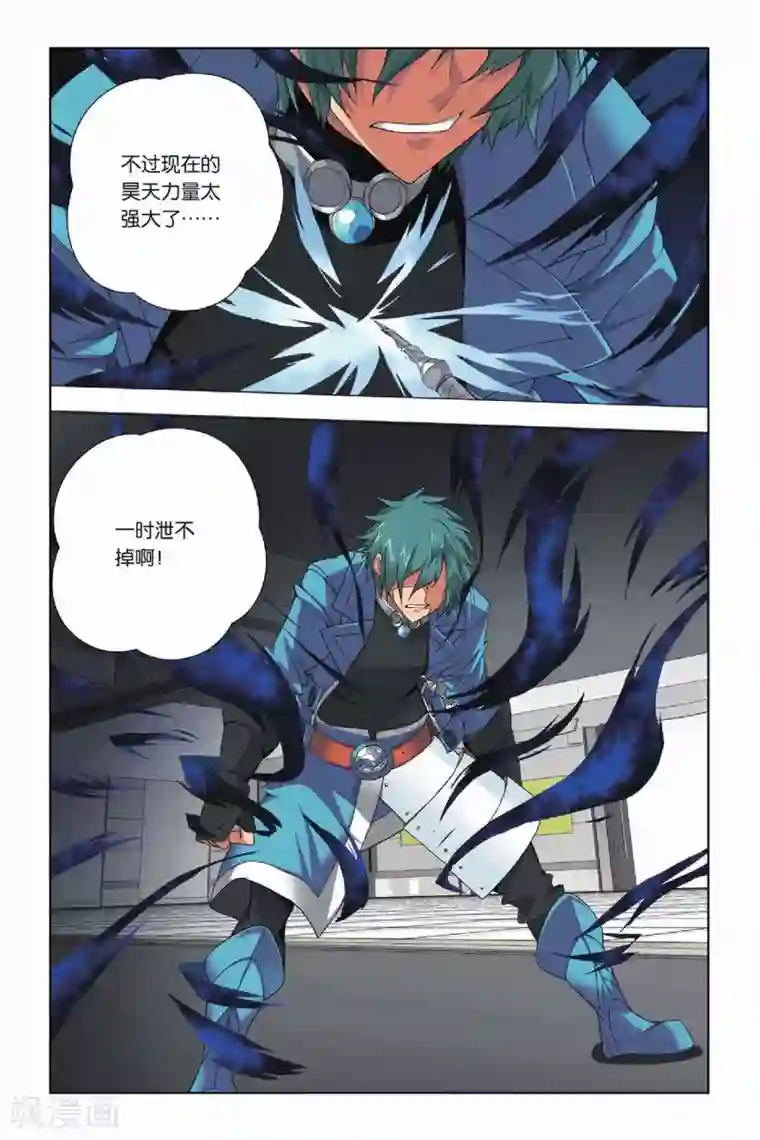 九九八十一第17话 出马和出马