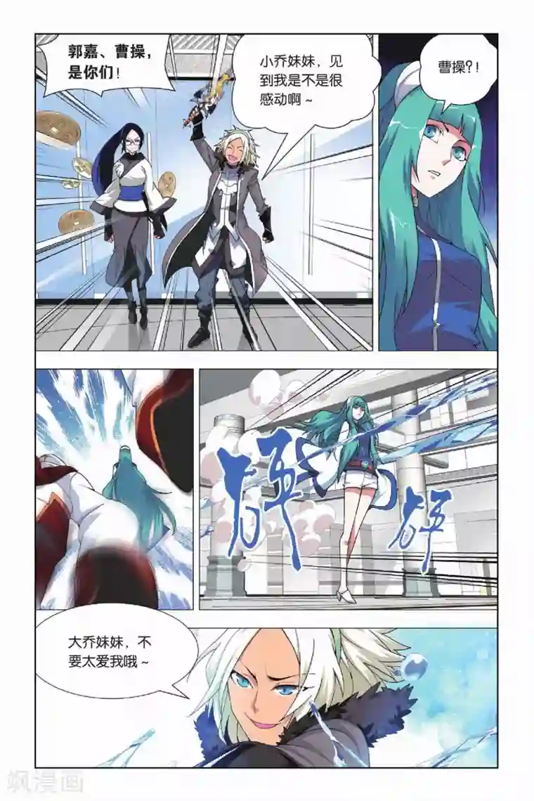 九九八十一第17话 出马和出马