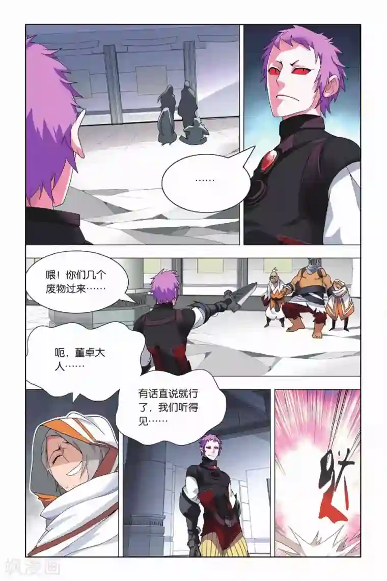 九九八十一第18话 纯粹和留念