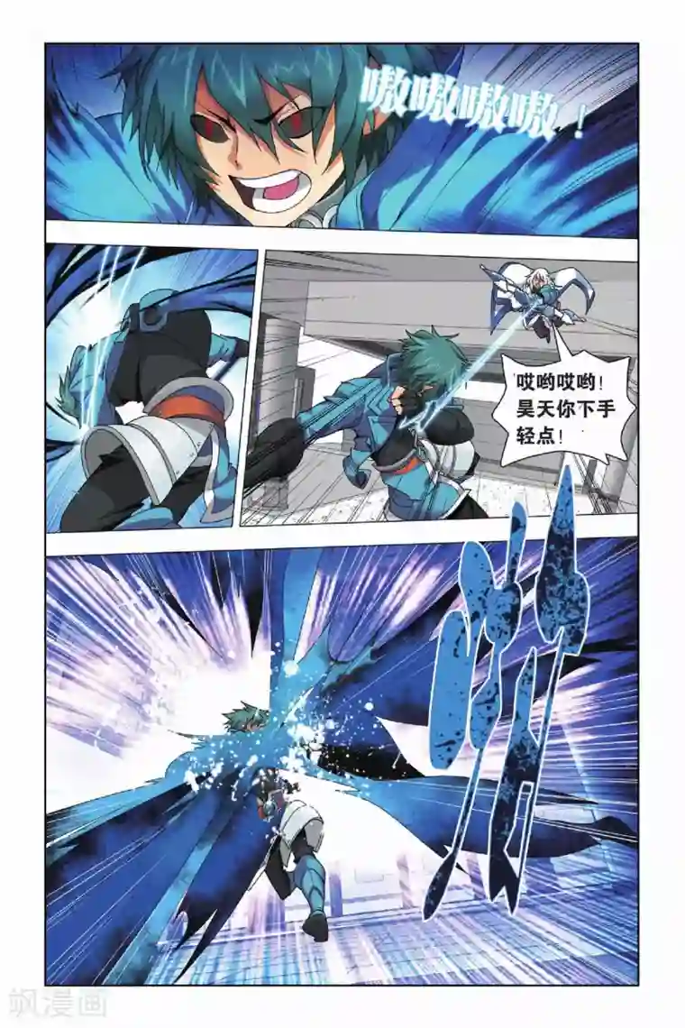 九九八十一第18话 纯粹和留念