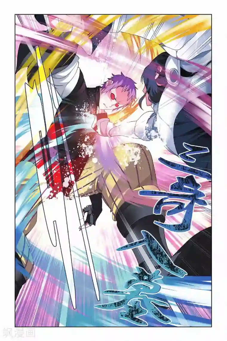 九九八十一第18话 纯粹和留念