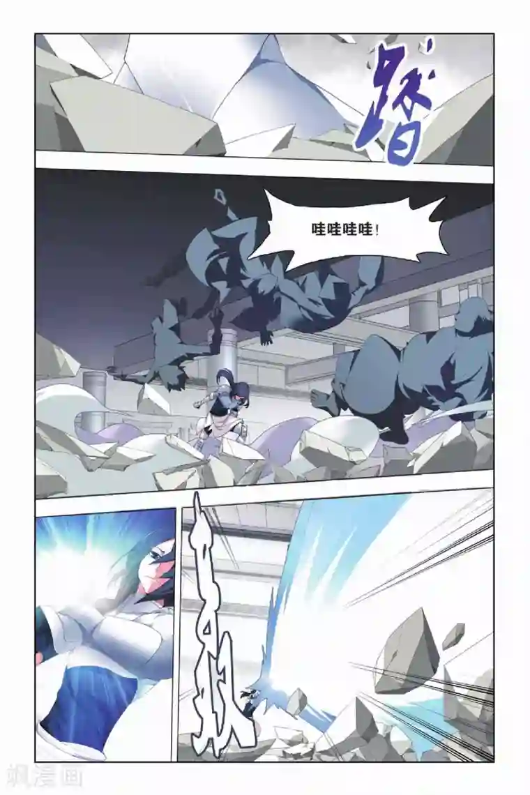 九九八十一第19话 人杰和三英