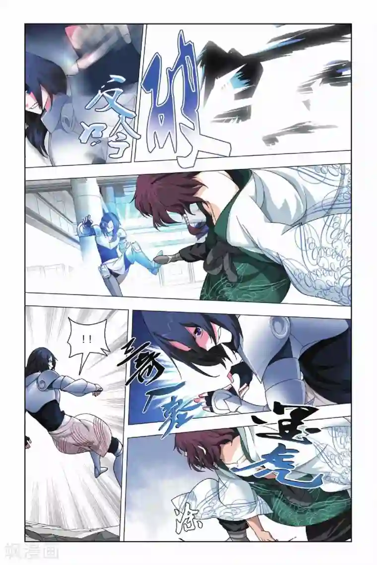 九九八十一第19话 人杰和三英