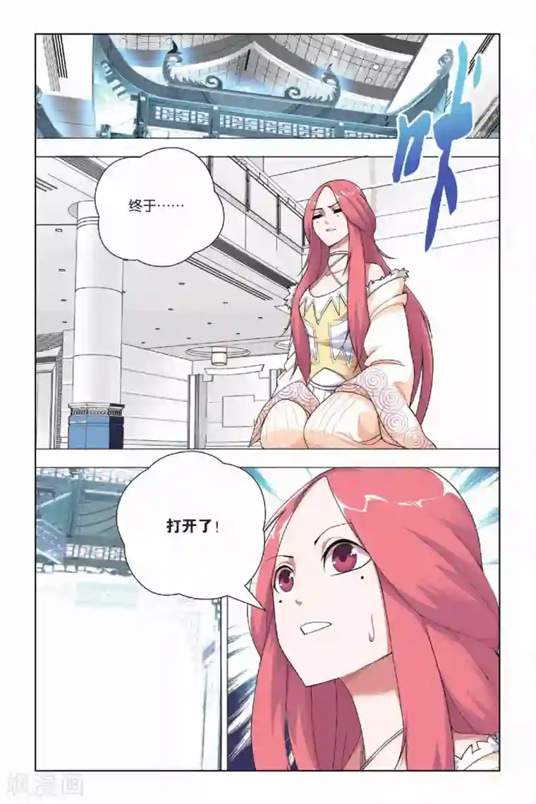 九九八十一第19话 人杰和三英