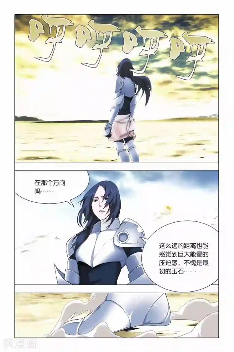 九九八十一第20话 投降和妥协