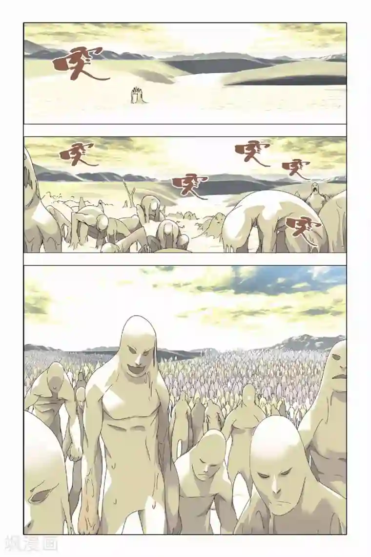 九九八十一第20话 投降和妥协