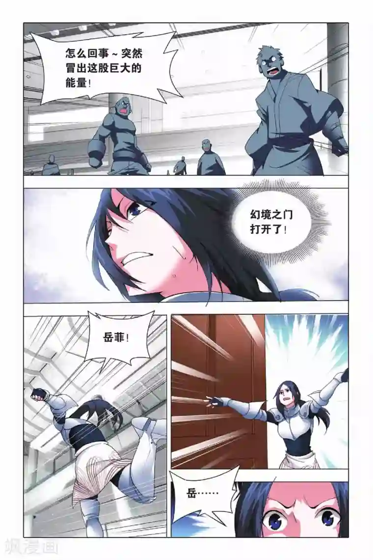 九九八十一第20话 投降和妥协