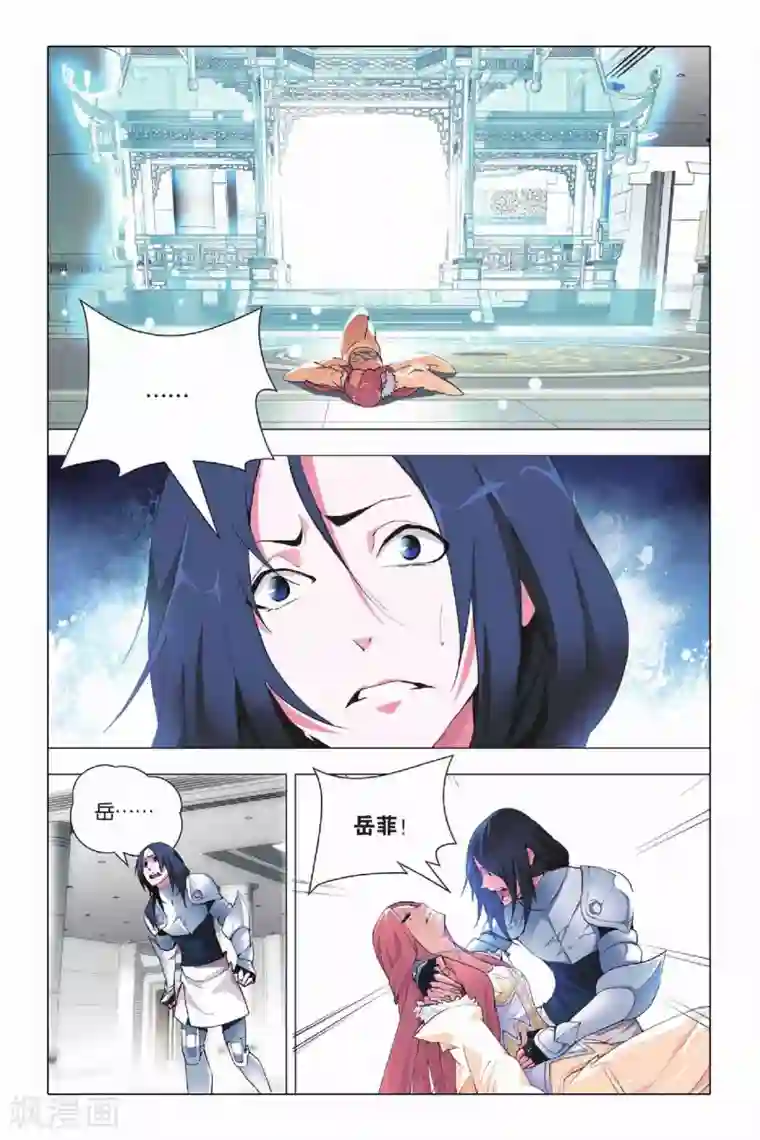 九九八十一第20话 投降和妥协