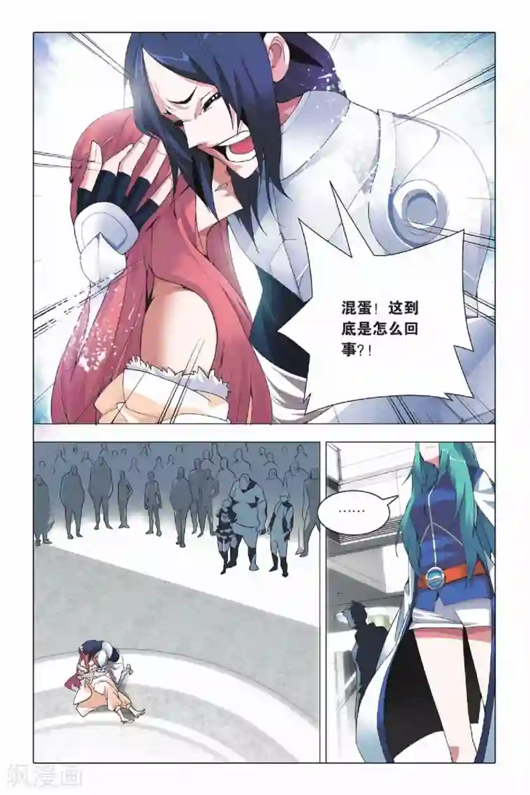 九九八十一第20话 投降和妥协