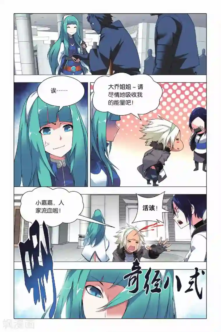 九九八十一第21话 人质和报应