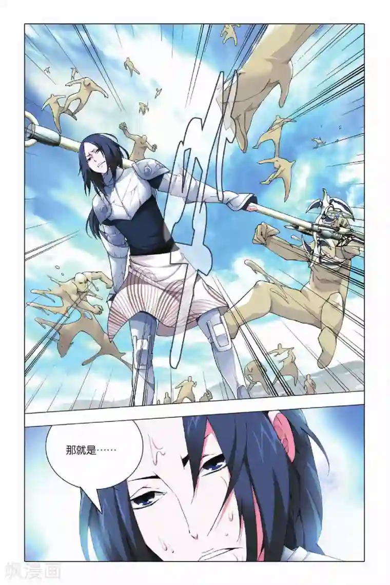 九九八十一第21话 人质和报应