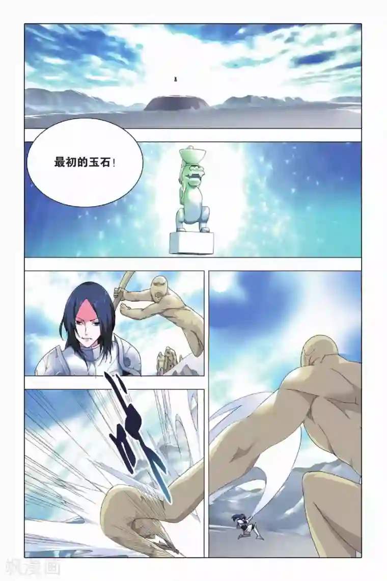 九九八十一第21话 人质和报应