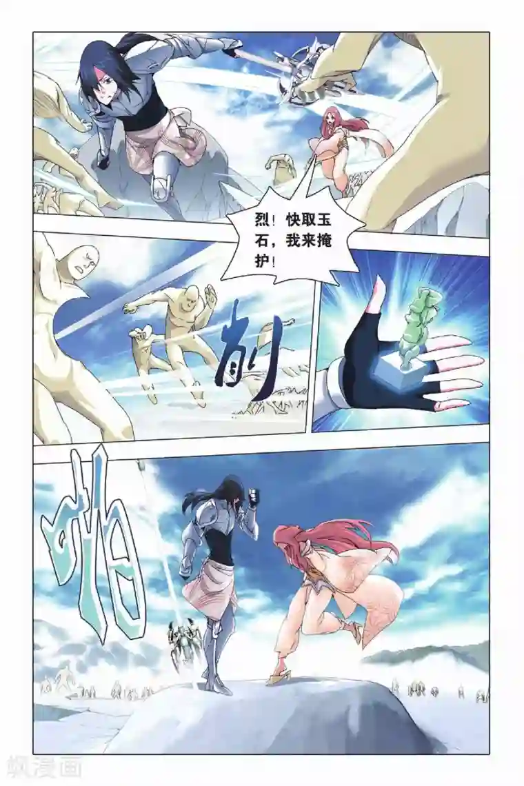 九九八十一第21话 人质和报应