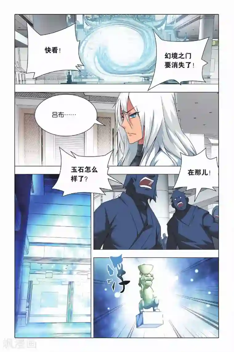 九九八十一第21话 人质和报应