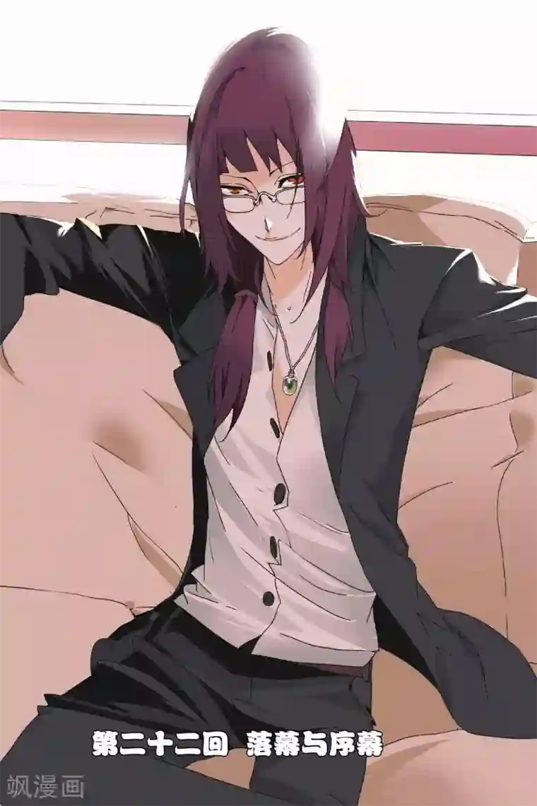 九九八十一第22话 落幕与序幕