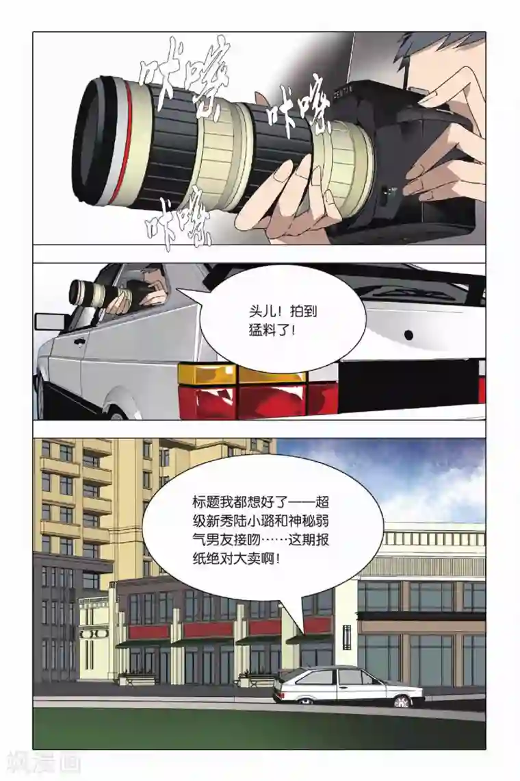 九九八十一第22话 落幕与序幕