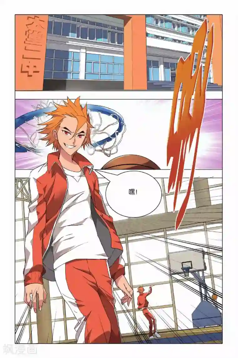 九九八十一第22话 落幕与序幕