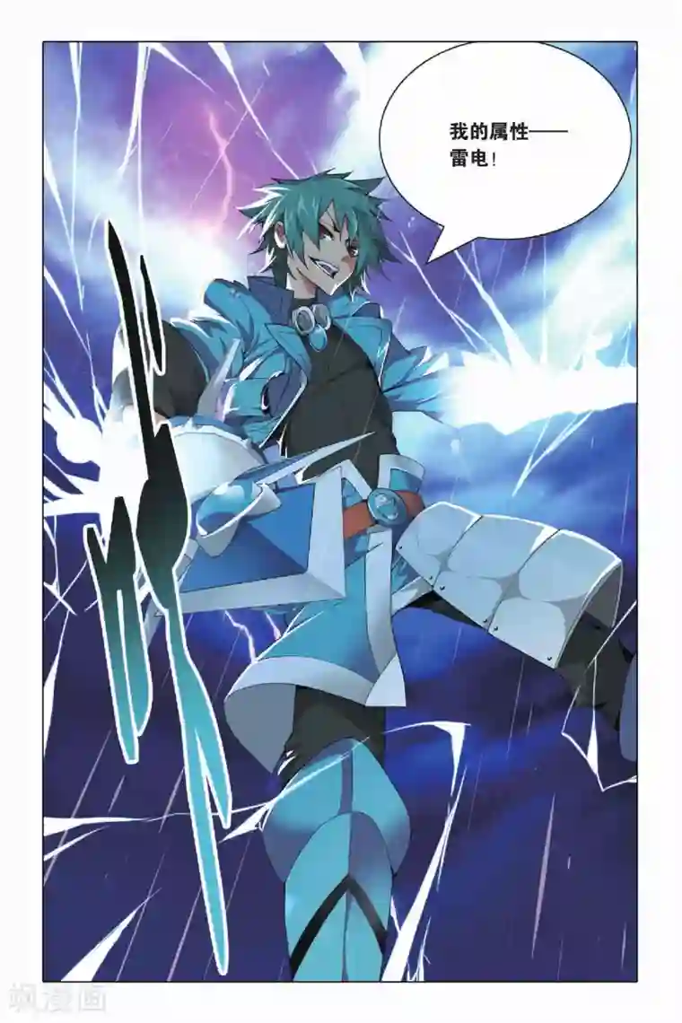 九九八十一第23话 二货和脑残