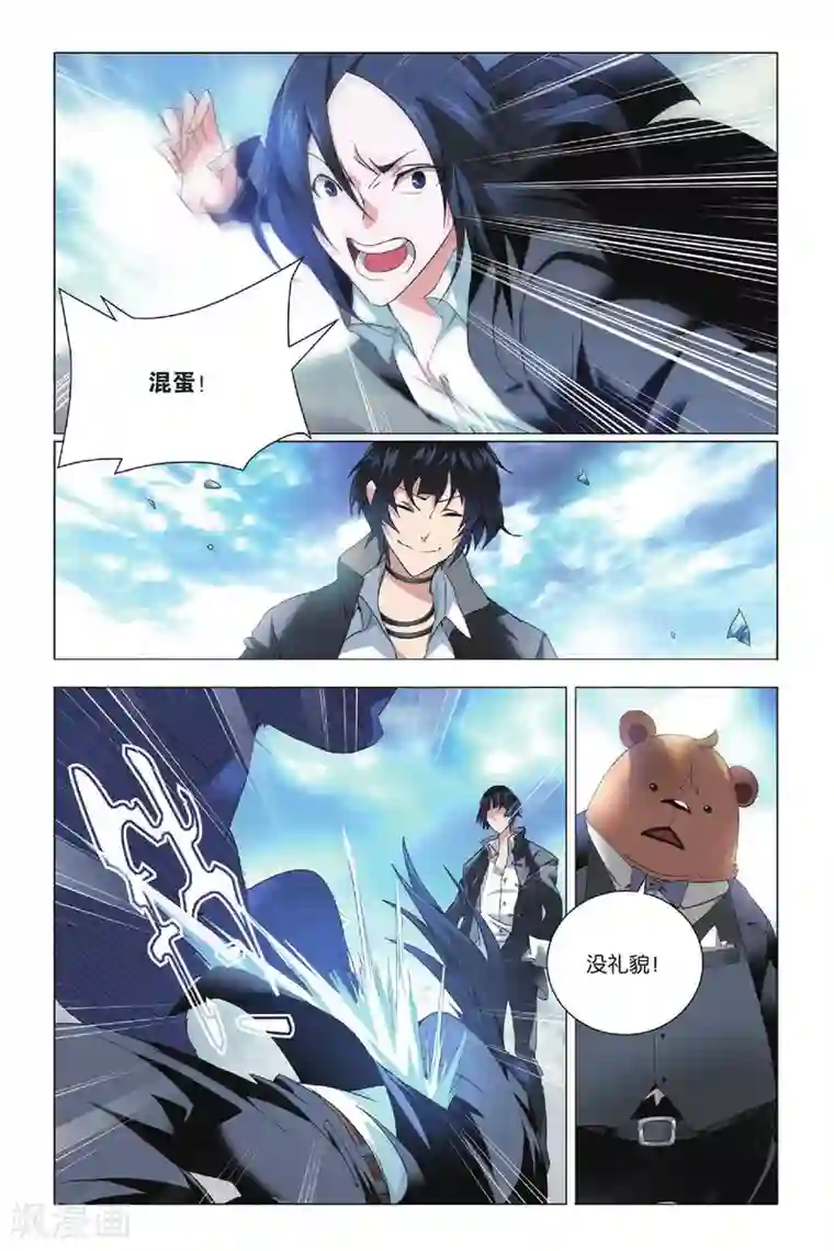 九九八十一第26话 劫数和筹码