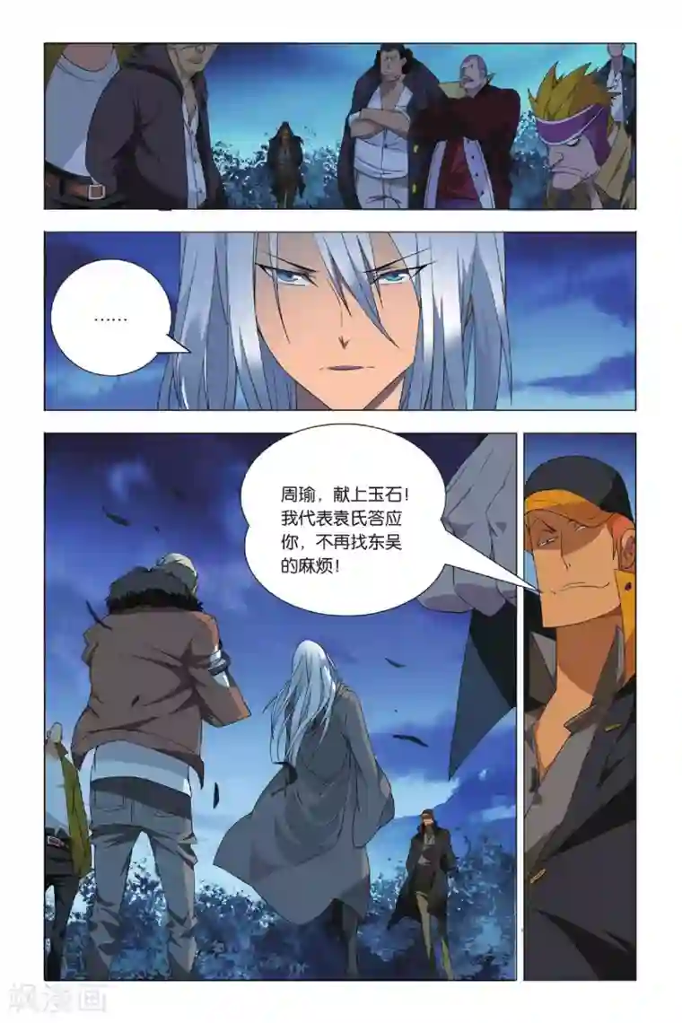 九九八十一第27话 谎言和诺言