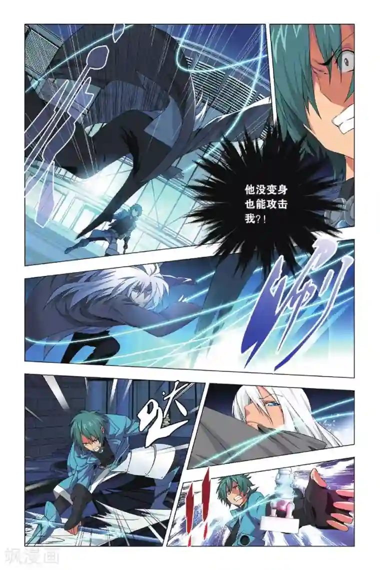 九九八十一第27话 谎言和诺言