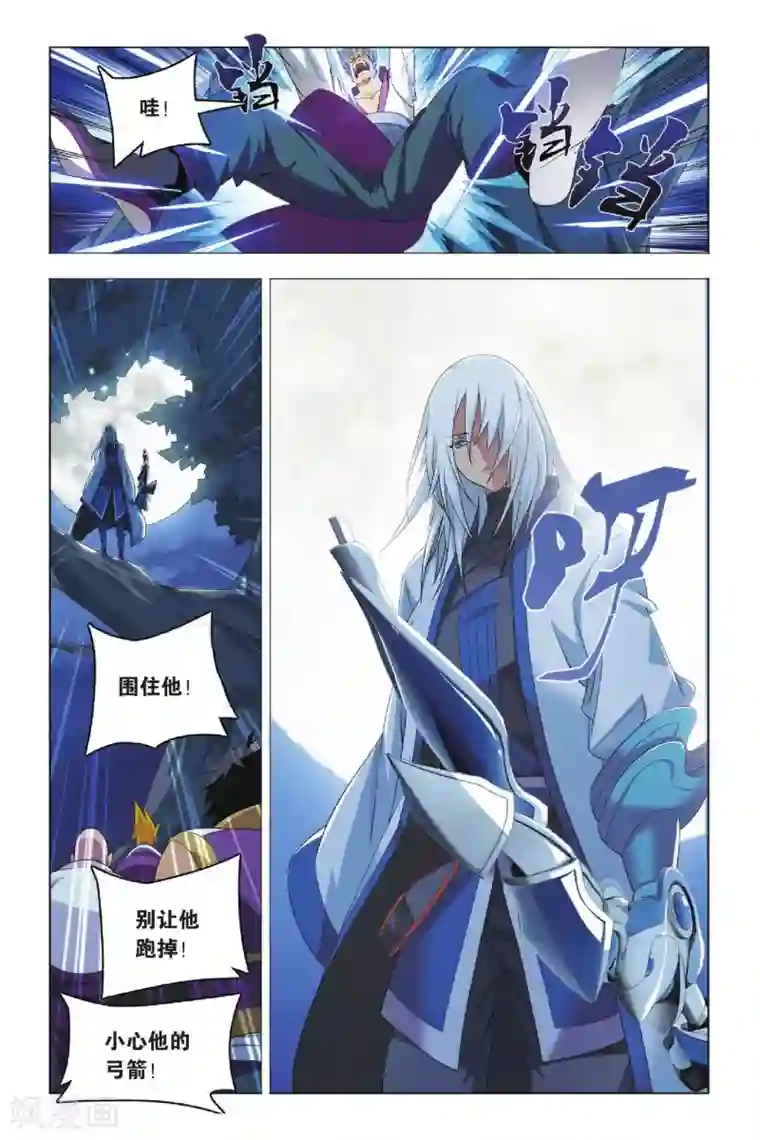 九九八十一第28话 变通和原则