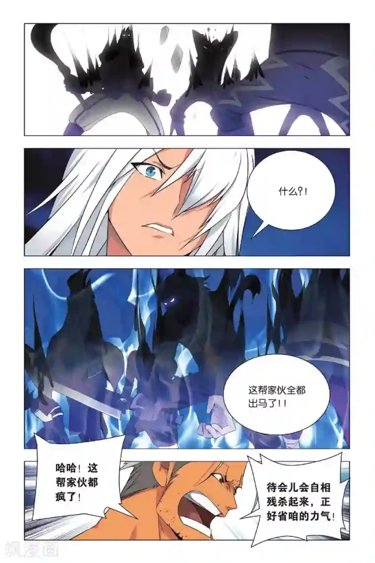 九九八十一第28话 变通和原则